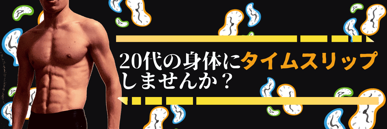 ローローの筋トレで大きな背中を作る 筋トレマシンの使い方 30代から始める細マッチョ人生の作り方